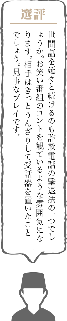 ドライヤーを持って一生懸命に熱風を送る。火傷しないか少し心配ですが、その温かみはじーんと心に伝わっています。