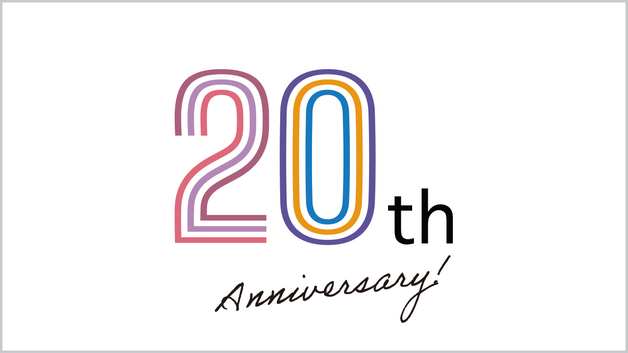 20周年記念特設ページ公開中