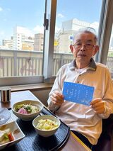 7月のスペシャルメニュー