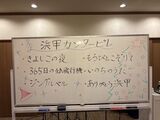 現役音大生による参加型音楽会イベント