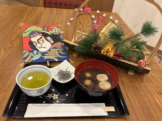 年末恒例～ぜんざい茶屋～
