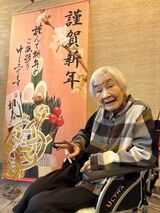 お正月の設え🎍