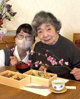 お取り寄せランチ～行楽弁当～