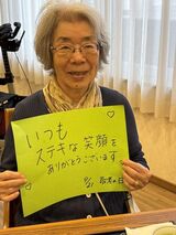 ゲストの日々のご様子