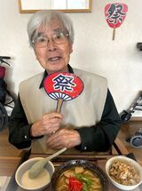 8・9月のスペシャルメニュー