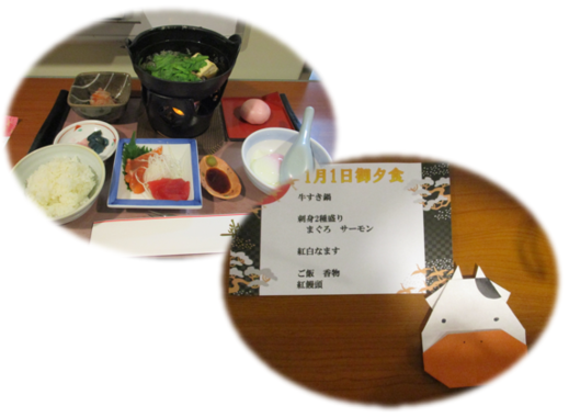 コメント 2021-01-03 193718.png