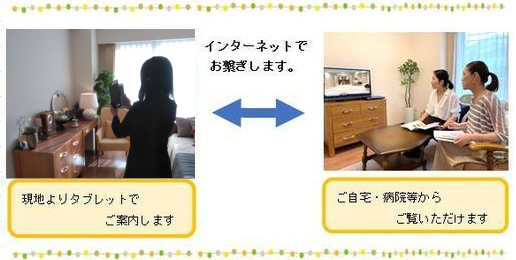 Gtl通信 グッドタイムリビングがお届けする有料老人ホーム グッドタイム リビング 尼崎駅前のブログ
