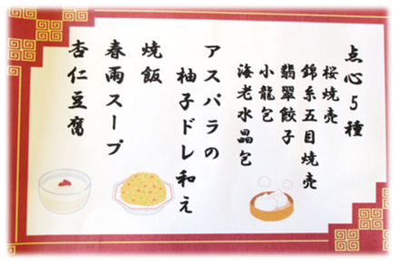 コメント 2021-06-08 095756.png