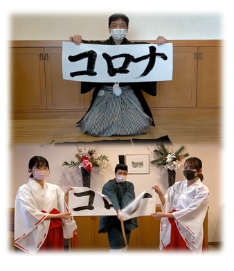 コメント 2021-01-26 174308.png