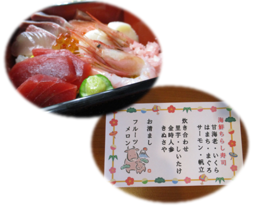 コメント 2021-01-03 193736.png