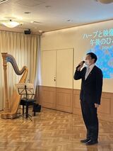 グッドタイム リビング 尼崎新都心オープン15周年記念イベント