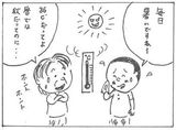 千葉みなと計画