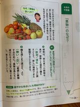 進化する理由とは？