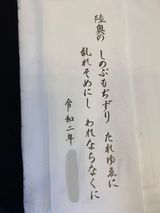 静かなひととき