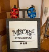 鬼滅のマスク‼