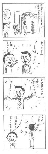 ビフォーアフター★