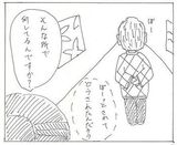 きれいは全てを写す