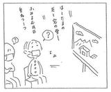 閉店...
