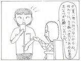 ゲストの期待以上の事をします!