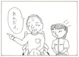 優しさは涙の形