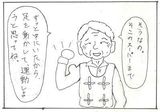 適度な運動をしましょう