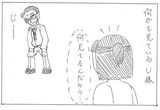 生き物への優しさ
