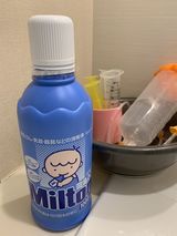 ホッとする瞬間