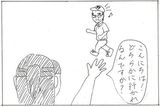 あの頃の楽しみ