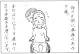 力が上がる方法！？