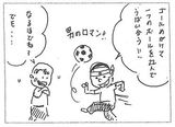 ワールドカップサッカー2022開幕‼