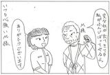 人影