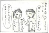 不安と優しさ