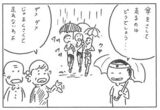 スポーツマンシップ★