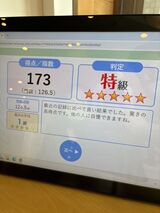 脳トレ