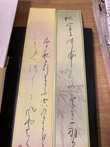 千葉みなとの弘法大師