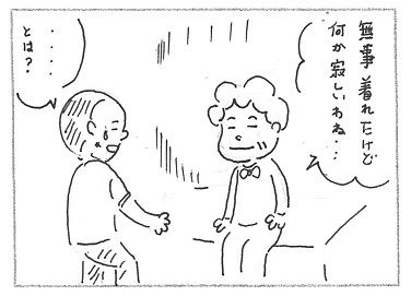 ３ペリー来航！.jpg