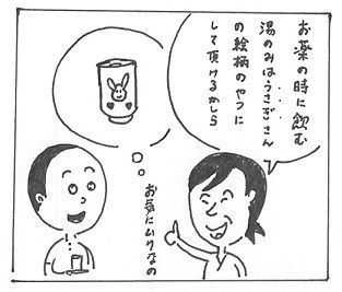 20201007120302-0001 1.jpg