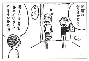 ３スター.jpg