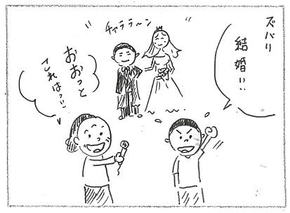 ３お正月マンガ.jpg