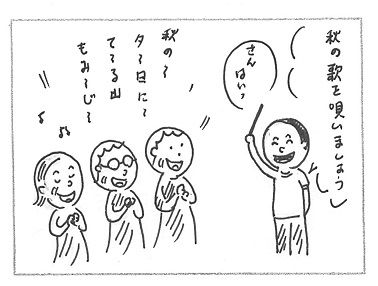 １秋.jpg