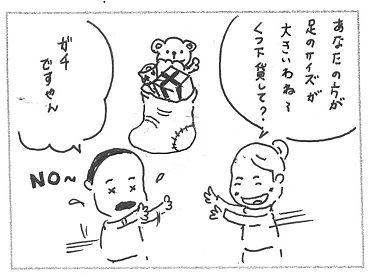 ４クリスマス.jpg