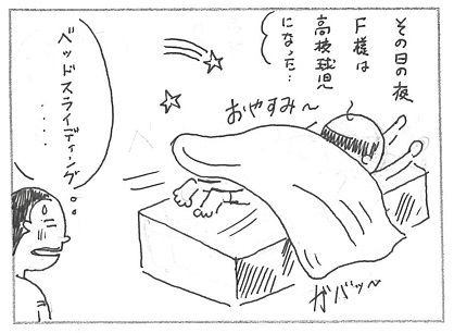 ４高校野球.jpg