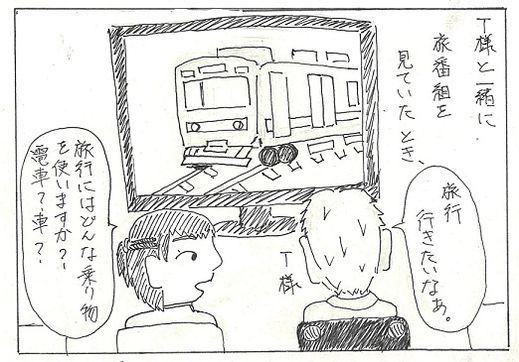 Gtl通信 グッドタイムリビングがお届けする有料老人ホーム グッドタイム リビング 千葉みなと 駅前通のブログ Gtl通信 グッドタイムリビングがお届けする有料老人ホーム グッドタイム リビング 千葉みなと 駅前通のブログ