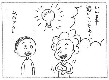 ３年齢不詳.jpg