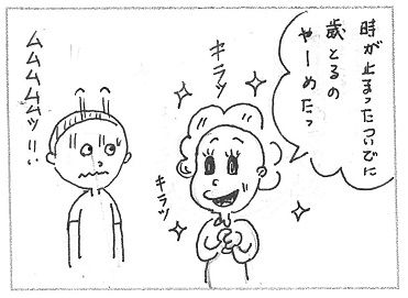 ４年齢不詳.jpg