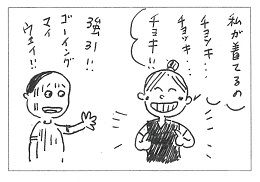 ４じゃんけん.jpg