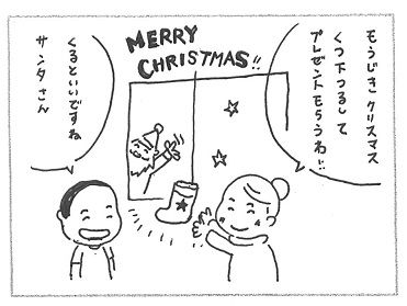 クリスマス①.jpg