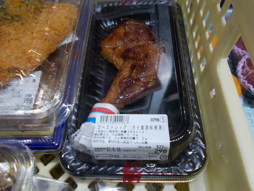 DSCN6423.jpg