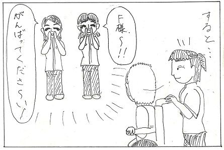 F002.jpg