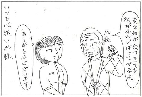 M001.jpg